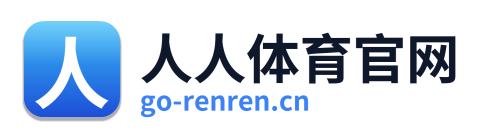 人人体育官网